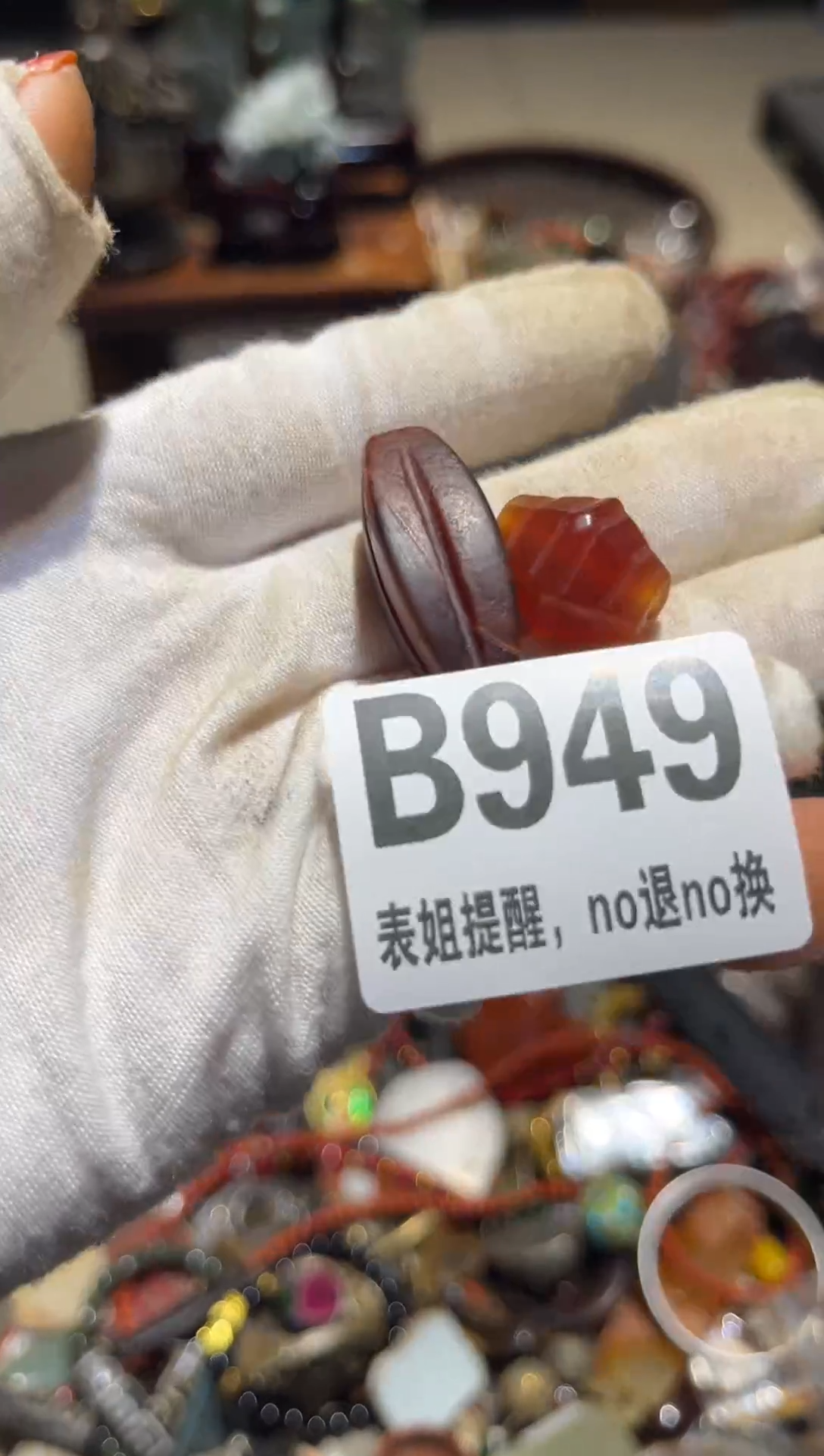 陶瓷东****鸡表姐直播所见所得