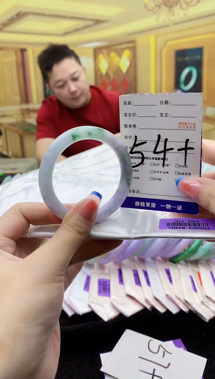 未镶嵌手镯翡翠AAAA