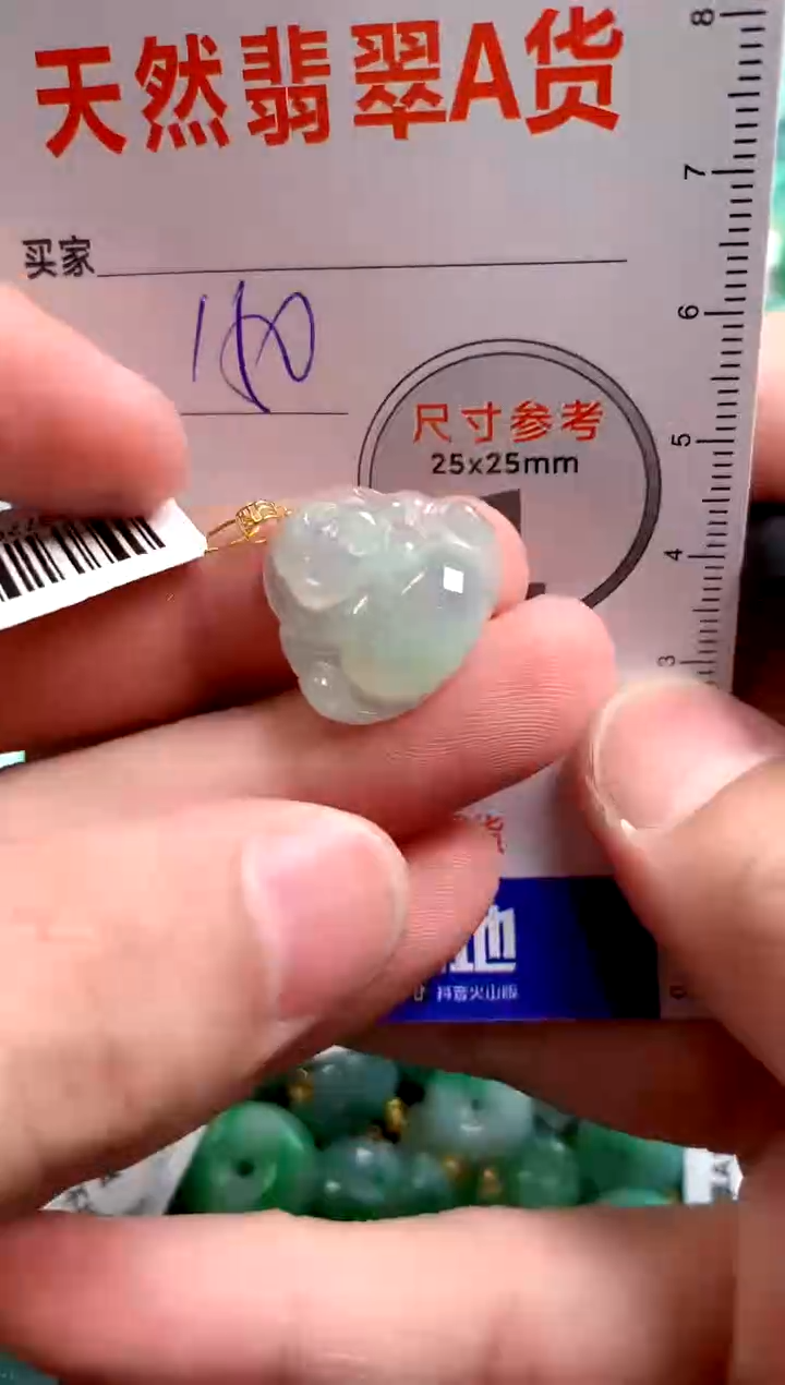翡翠18K金镶嵌颈饰0145071866