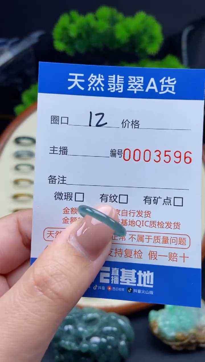 【闪购商品】翡翠戒指未镶嵌翡翠戒圈