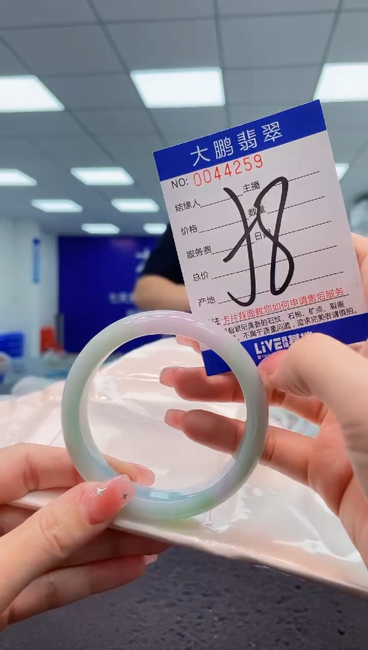 【闪购商品】翡翠手镯未镶嵌AAAAAAAAAA