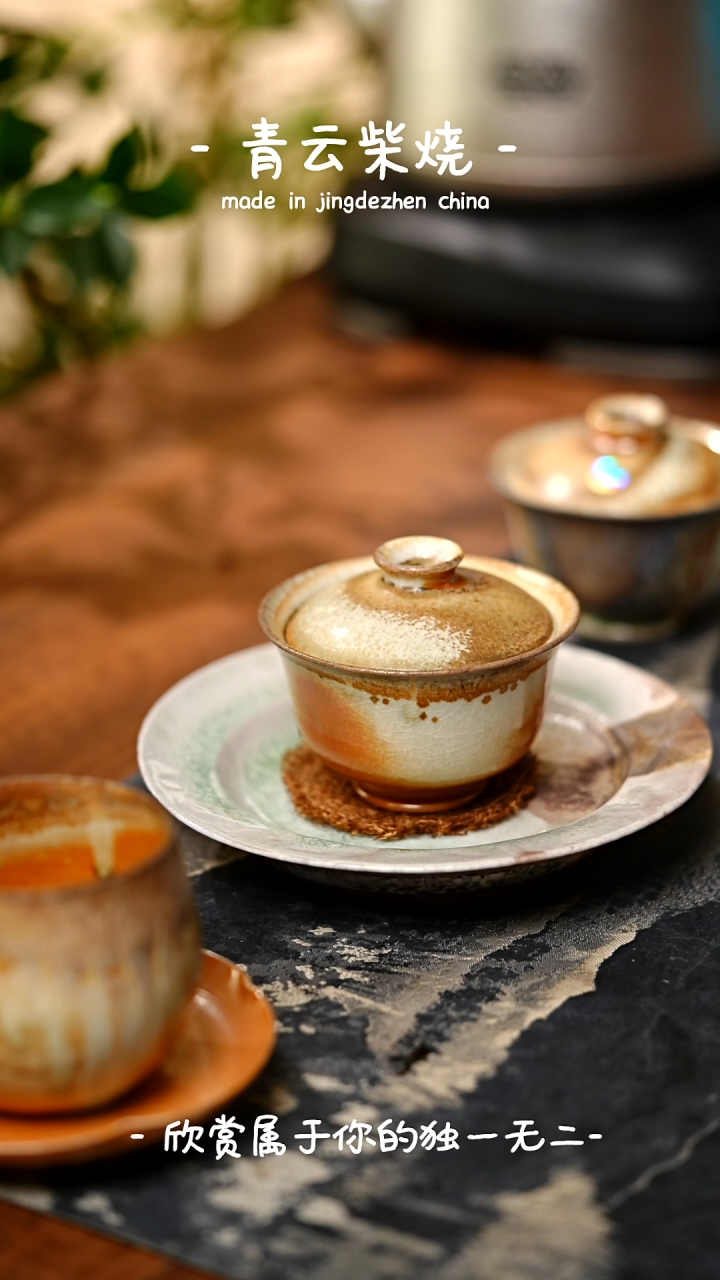 【闪购商品】190***************