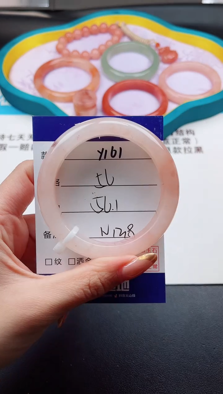 未镶嵌手镯石英质玉Y161-56.1