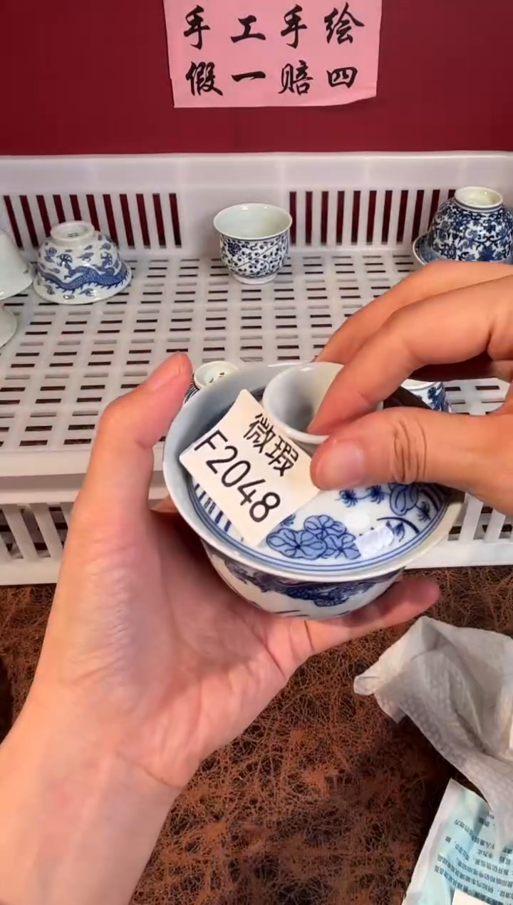 瓷片景德镇手工手绘微瑕F2048