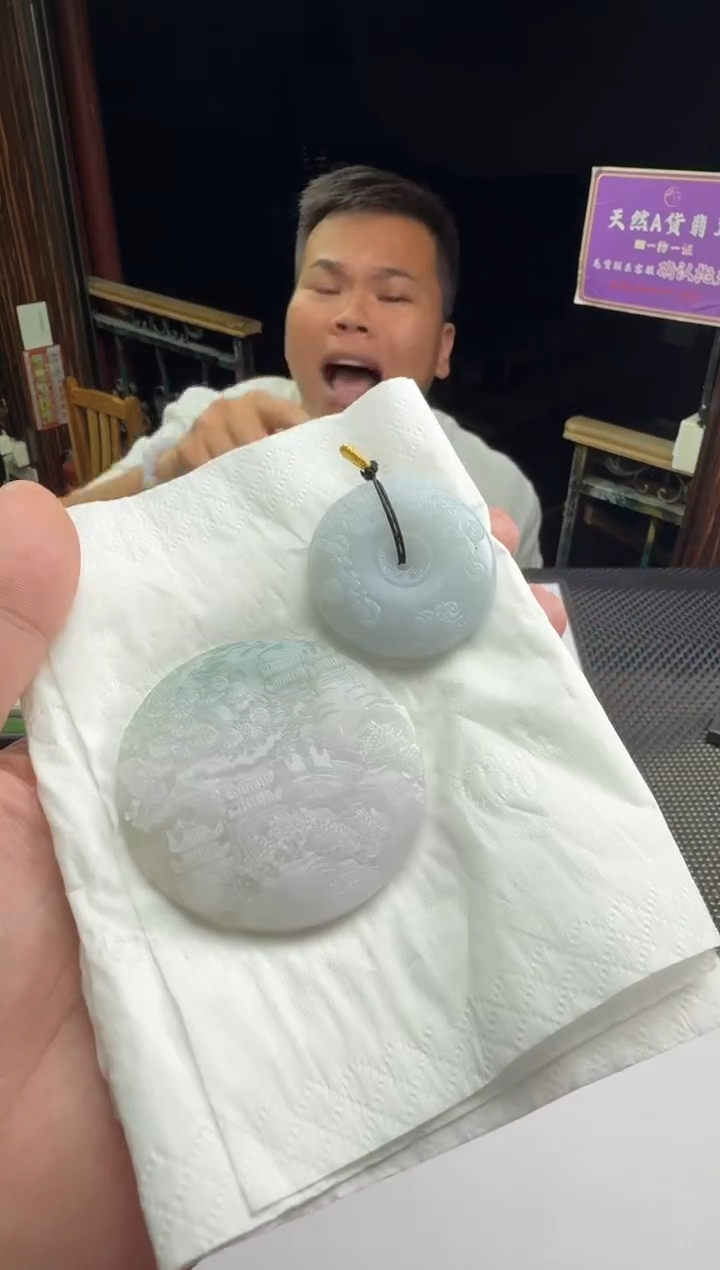 未镶嵌定制翡翠赟*--011827