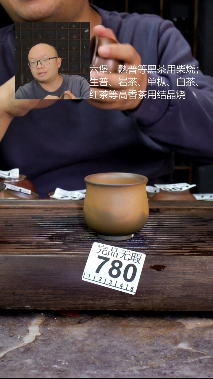 壶四大名陶钦州坭兴陶780