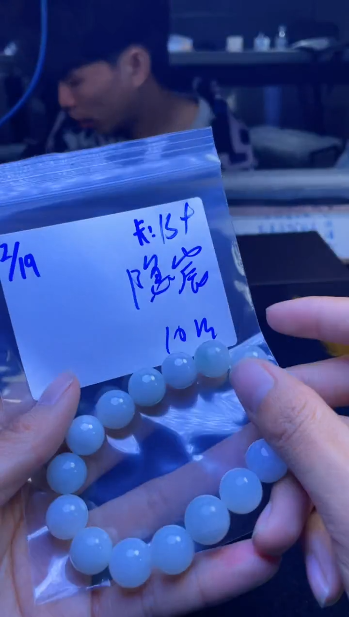 【闪购商品】定制翡翠未镶嵌珠串