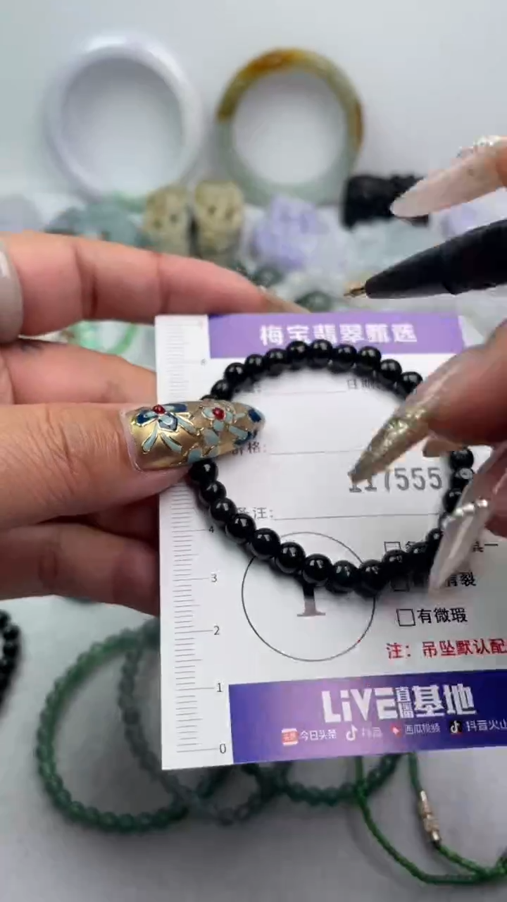 颈饰未镶嵌翡翠1