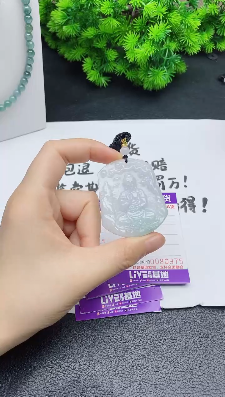 颈饰未镶嵌翡翠 