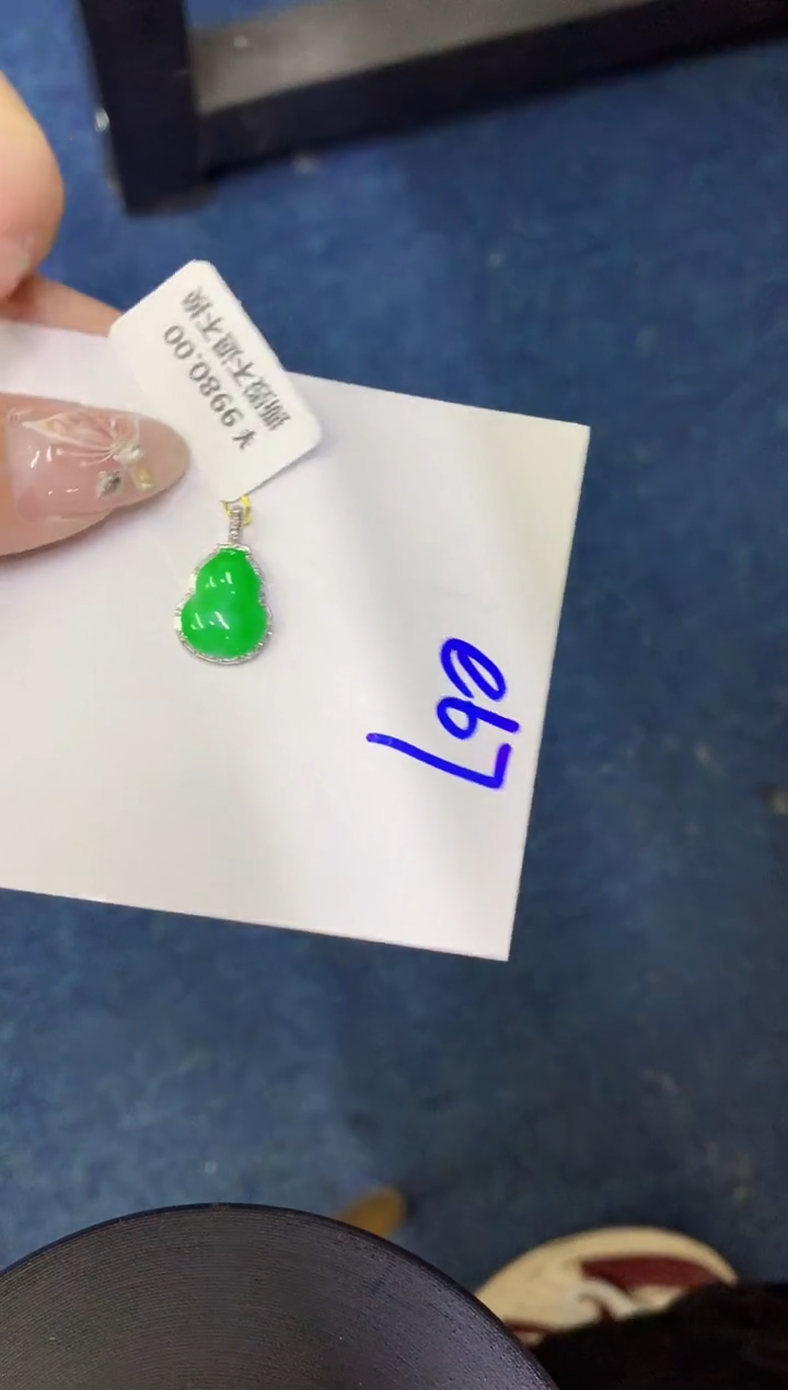 【闪购商品】翡翠颈饰18K金镶嵌000000000000