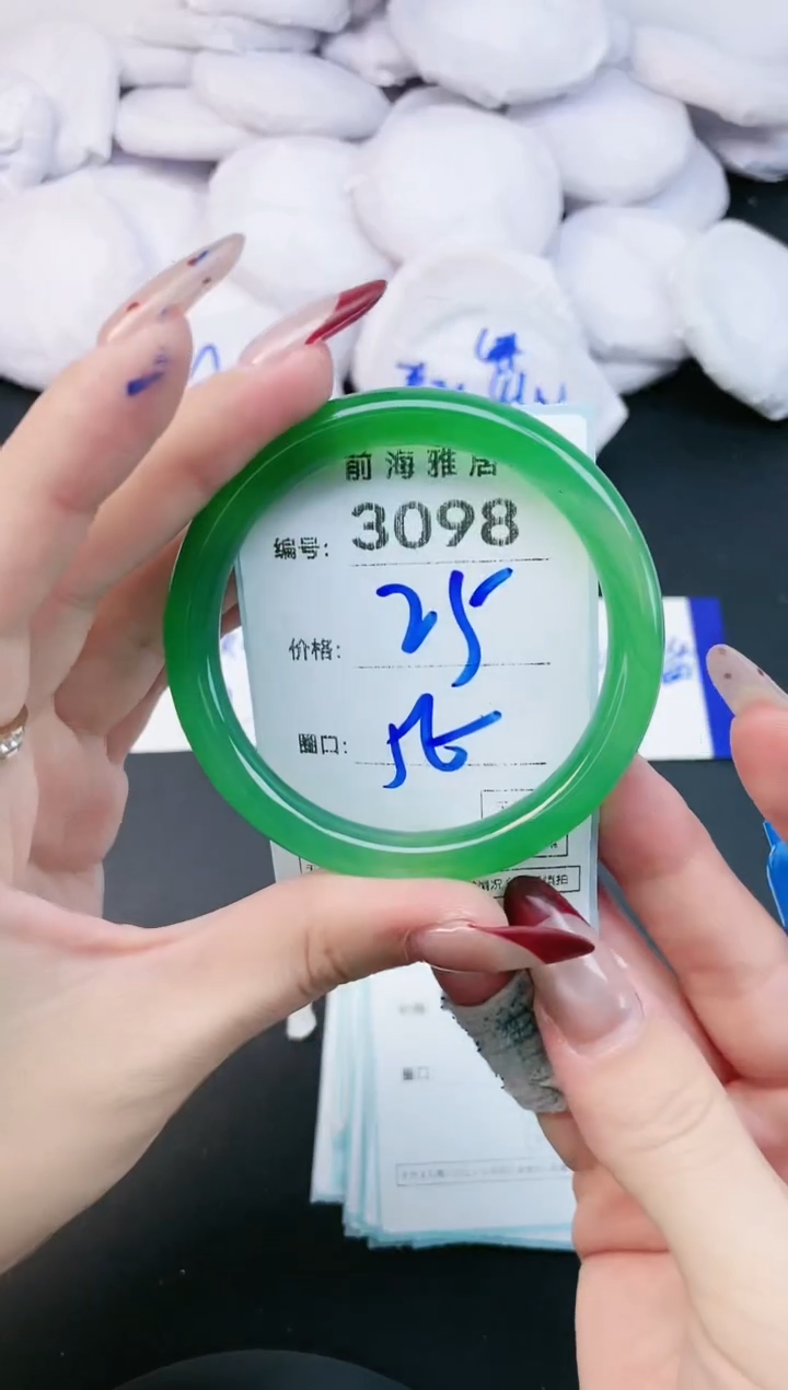 【闪购商品】玛瑙/玉髓手镯未镶嵌3098