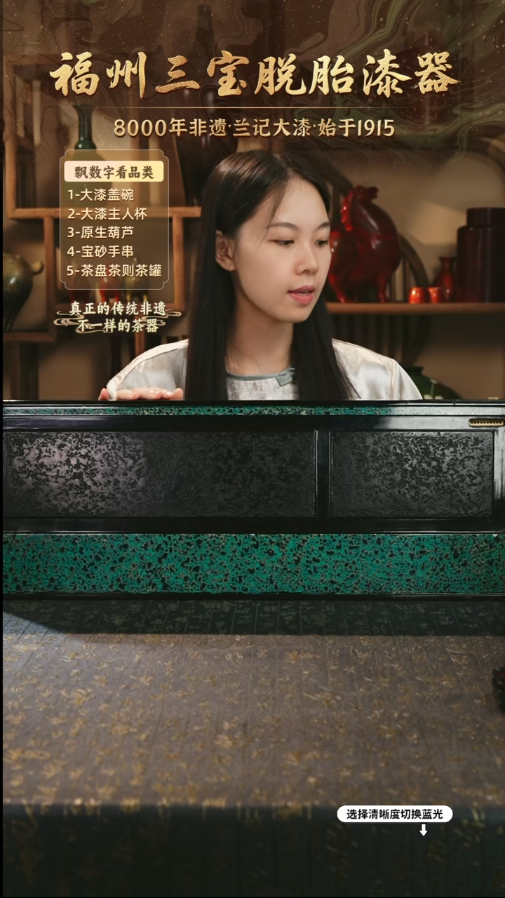 兰记手工漆器-一物一拍 以商品图片为主