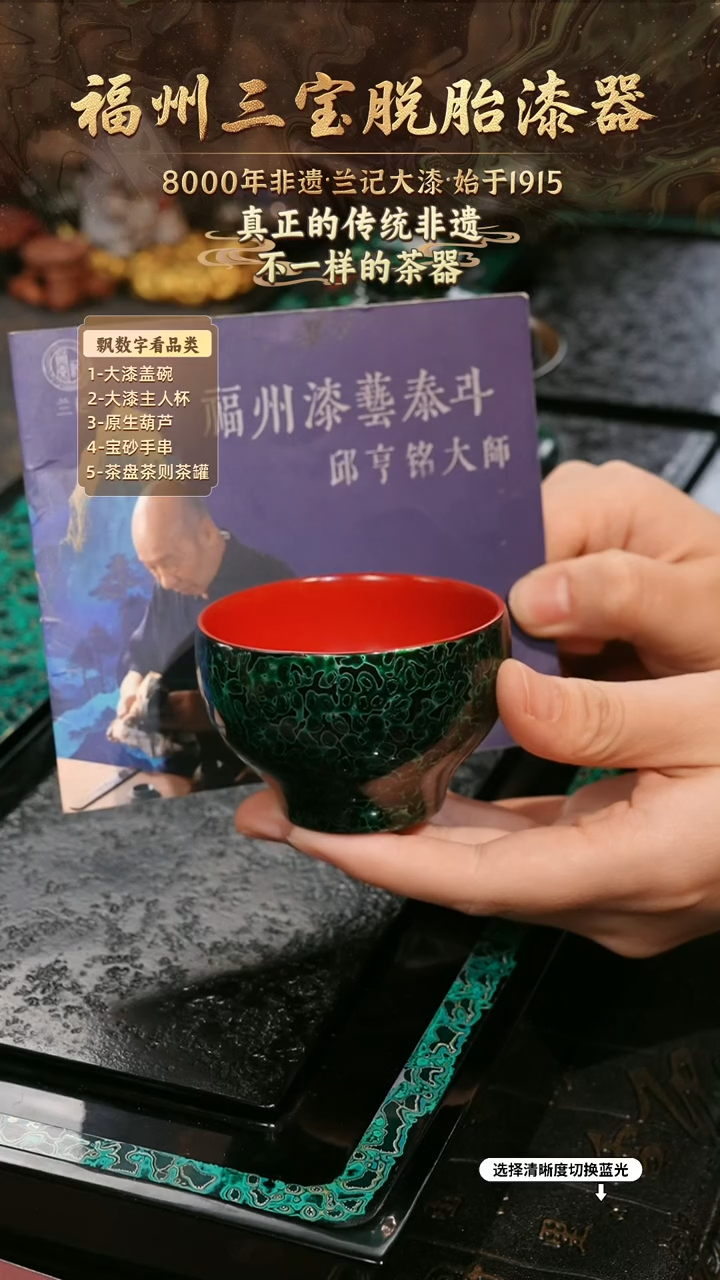 兰记手工漆器-一物一拍 以商品图片为主