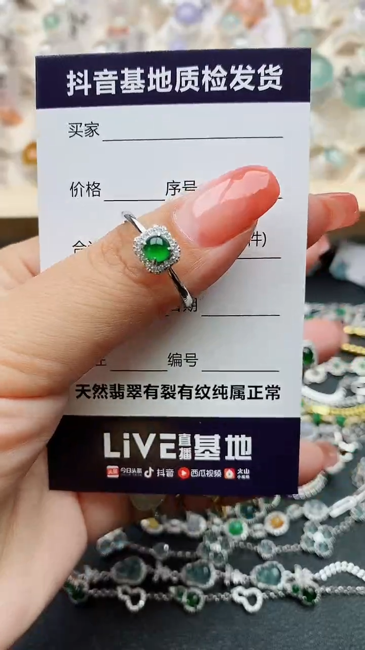 【闪购商品】翡翠戒指银S925镶嵌..........