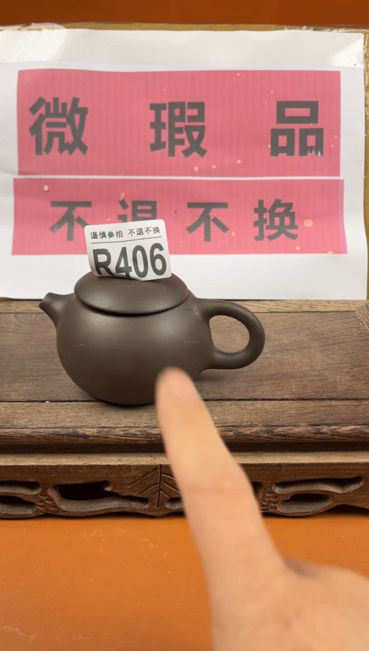【闪购商品】瑕疵品瓷器 处理专场（不退不换）406