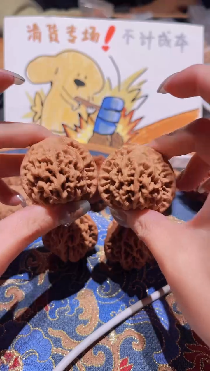 把件文玩核桃101秦闷39