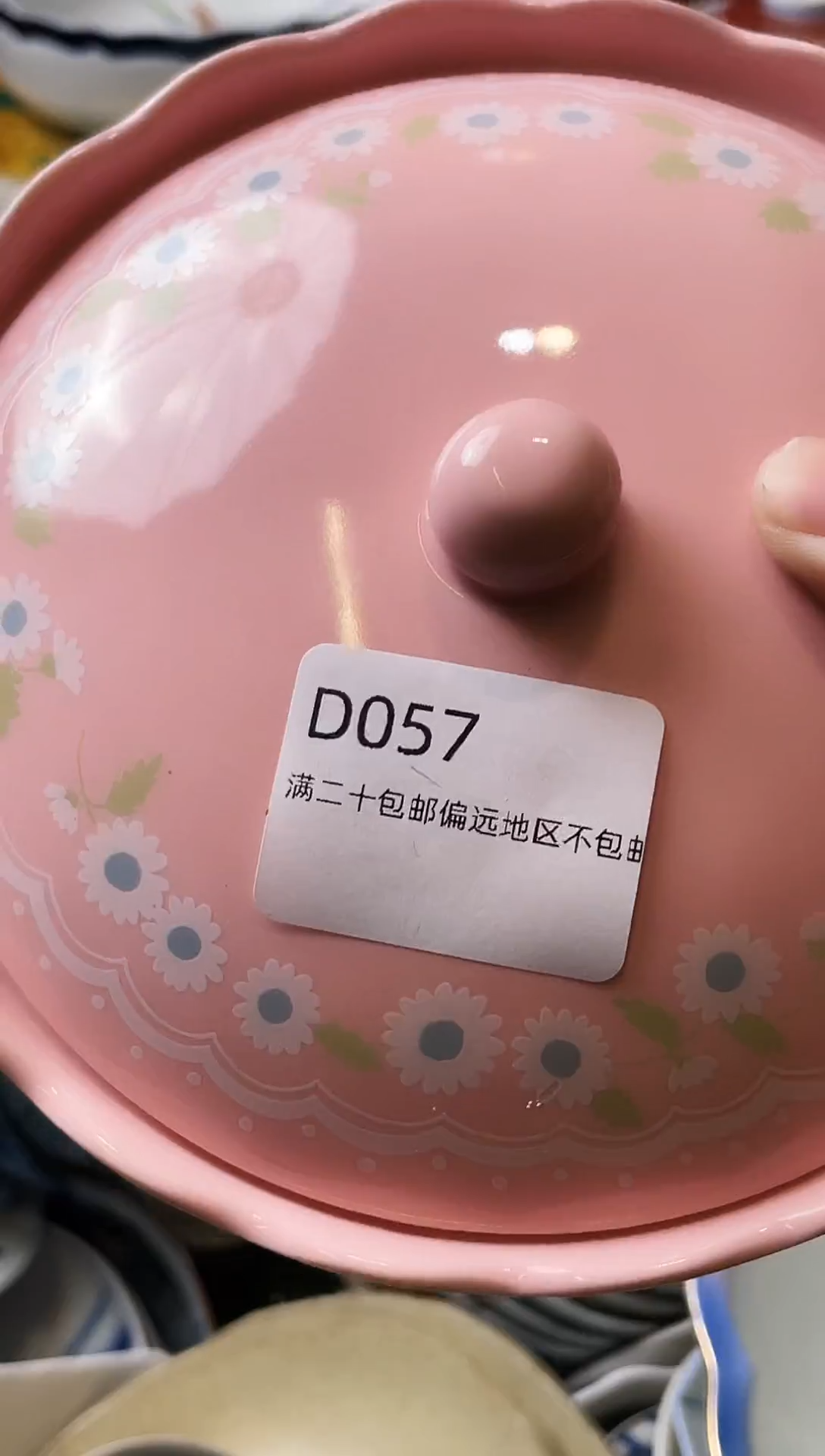 瓷片紫***香057-D-                         