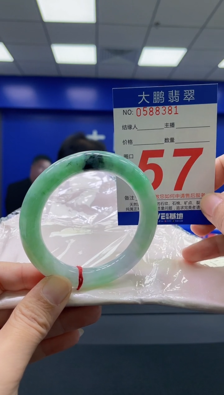 翡翠手镯未镶嵌AAAAAAAAAA