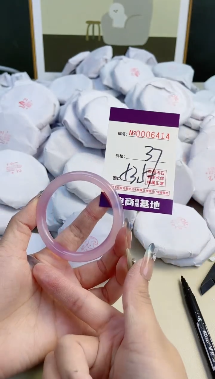 【闪购商品】玛瑙/玉髓手镯未镶嵌6414