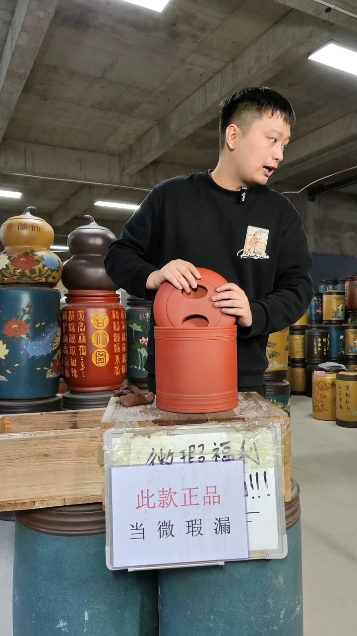 宜兴原矿紫砂茶叶罐