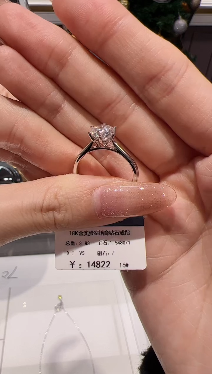 【闪购商品】实验室培育钻石18K金镶嵌@@00021752