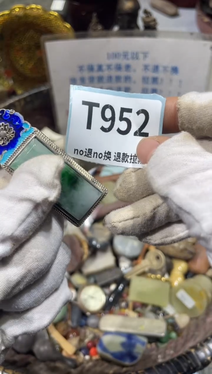 瓷片冰**洁东宣直播链接火爆火爆