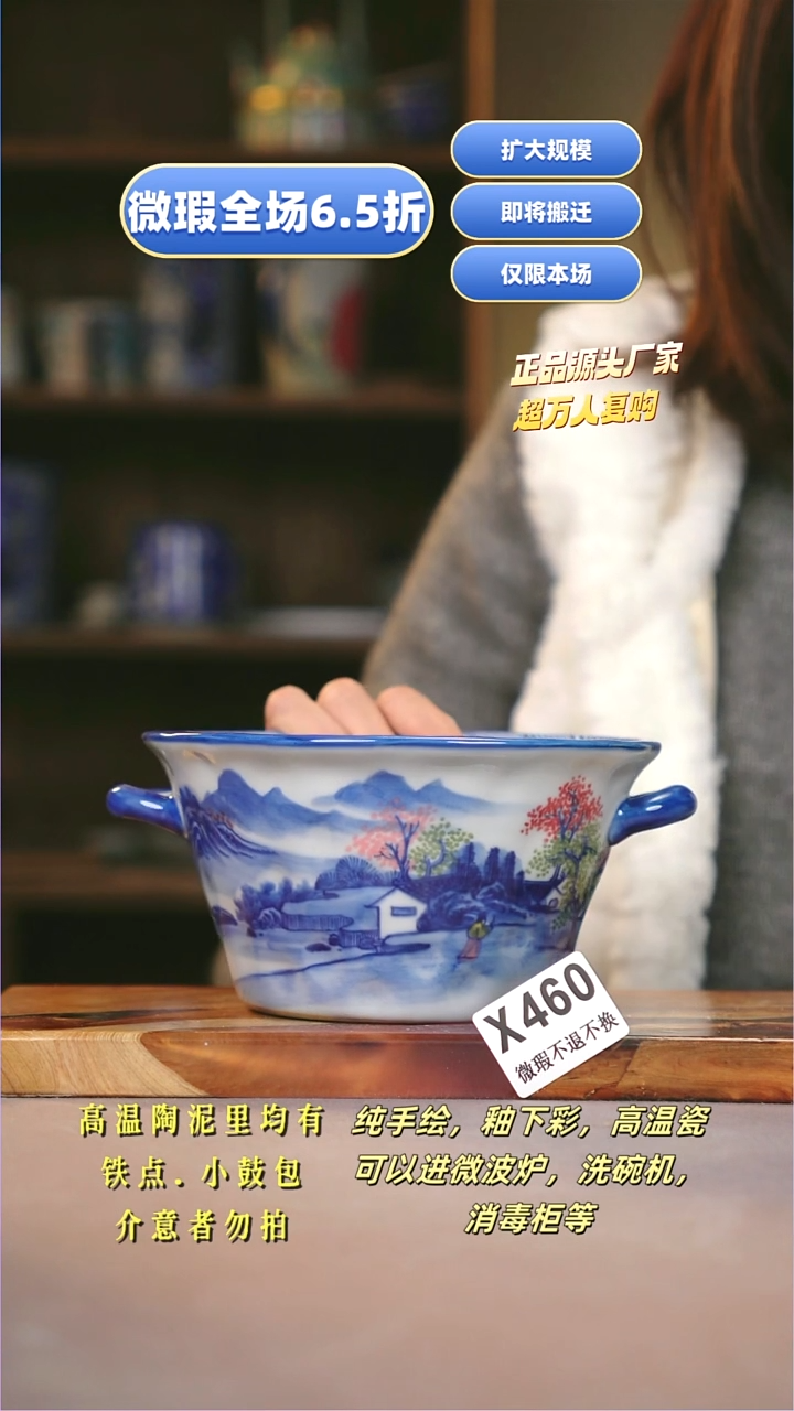 其他WX460陶然集器瓷器
