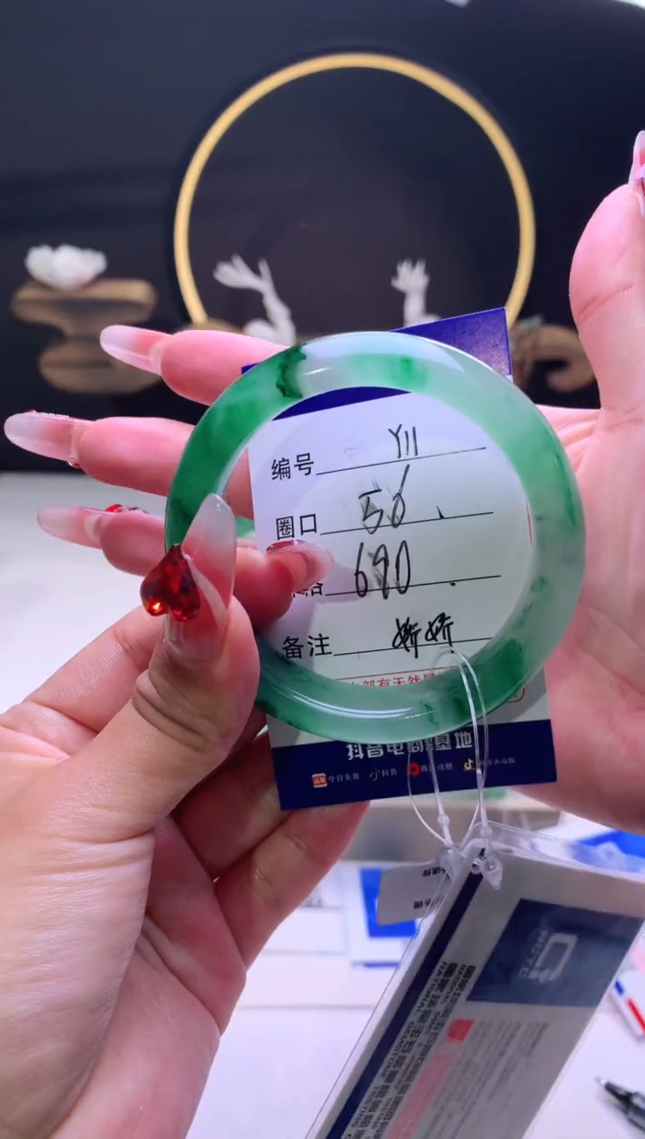 【闪购商品】石英质玉手镯未镶嵌【云如玉】-序号11