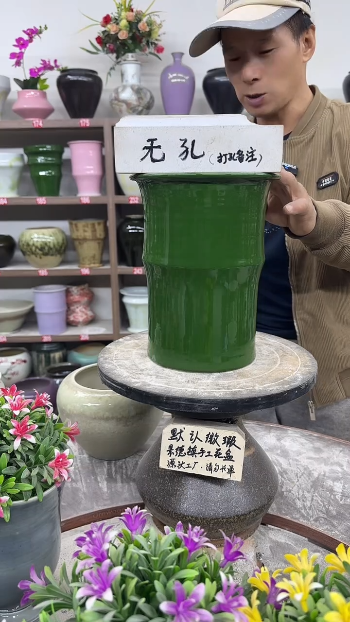 12-14-高25口16瑕-花盆