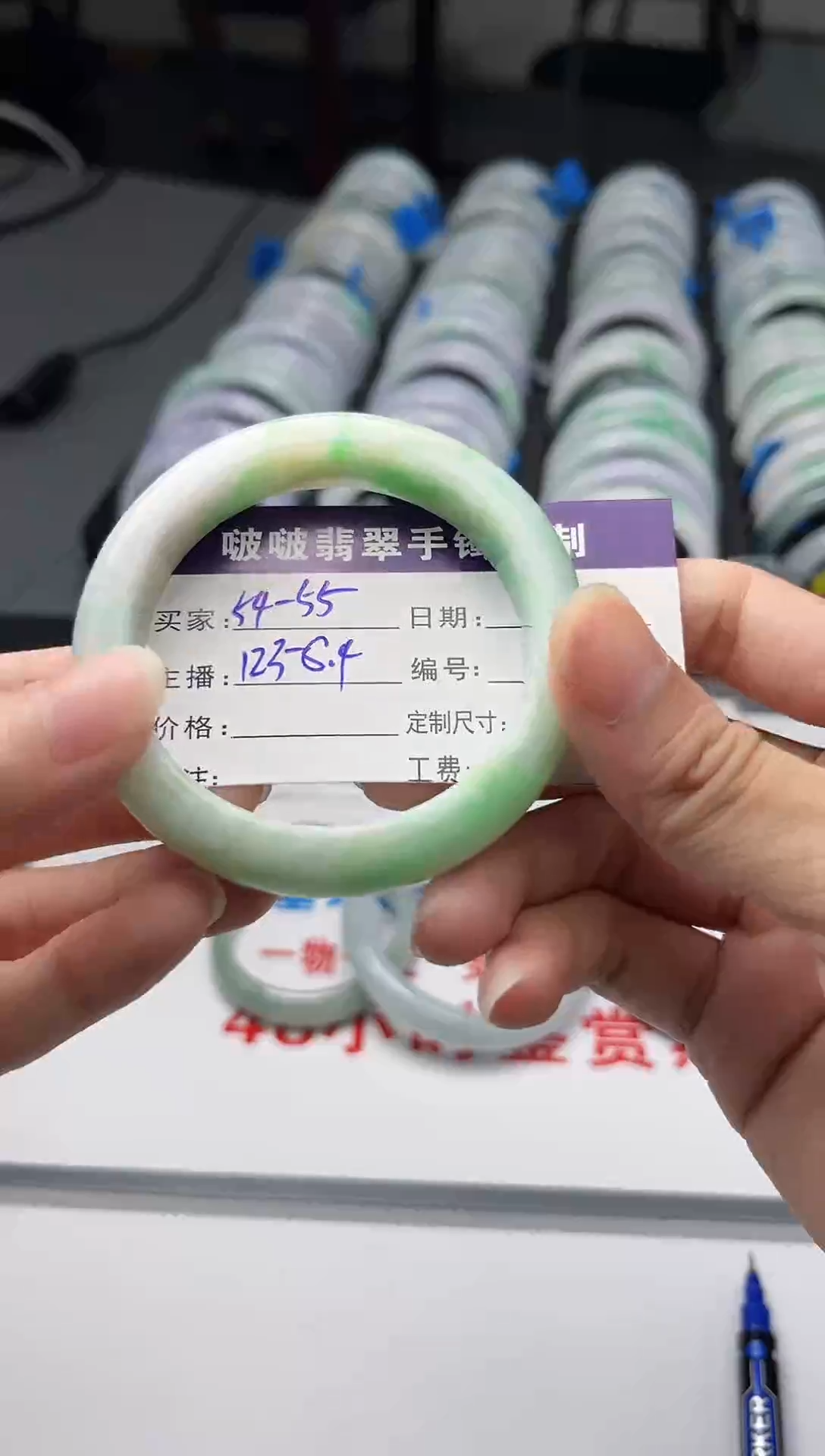 未镶嵌手镯翡翠翡翠  9