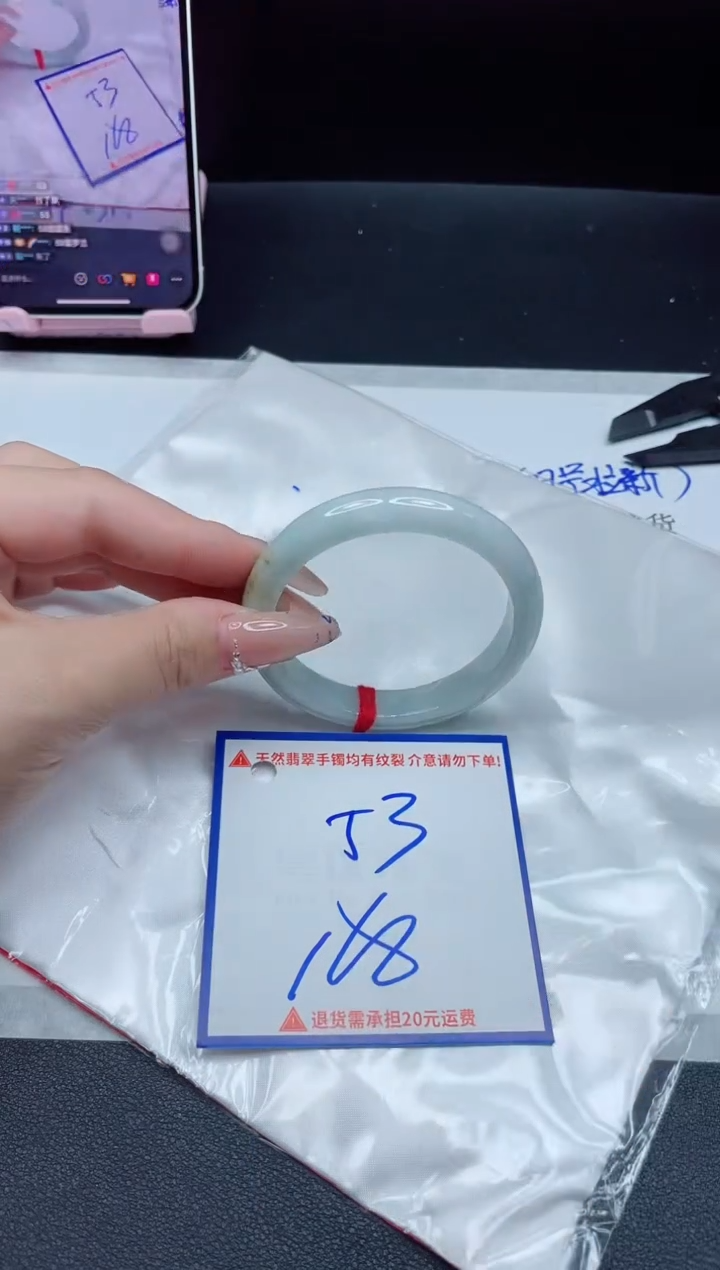 【闪购商品】翡翠手镯未镶嵌我