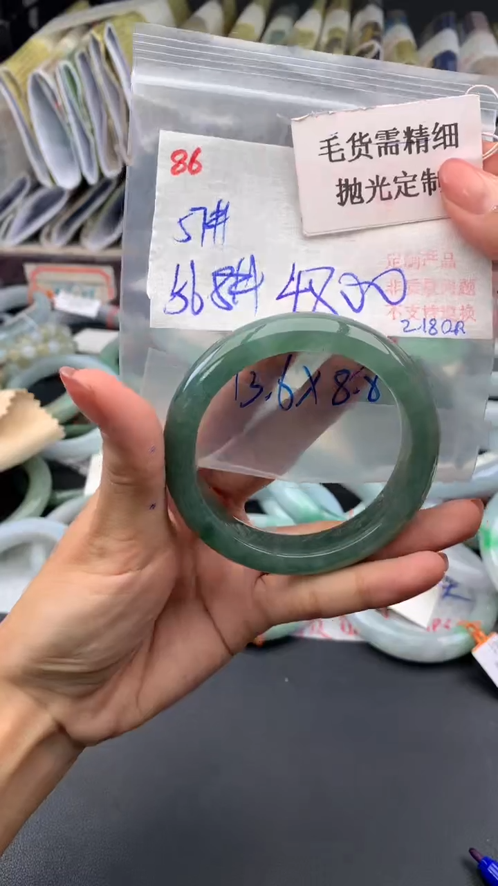 【闪购商品】定制翡翠未镶嵌毛货需精细抛光+多样手镯+4800元86