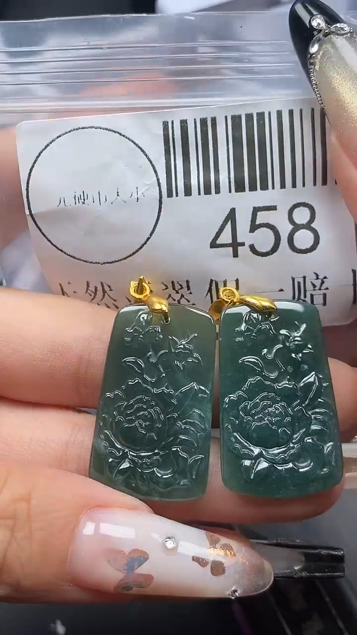 吊坠(不含链)未镶嵌翡翠458