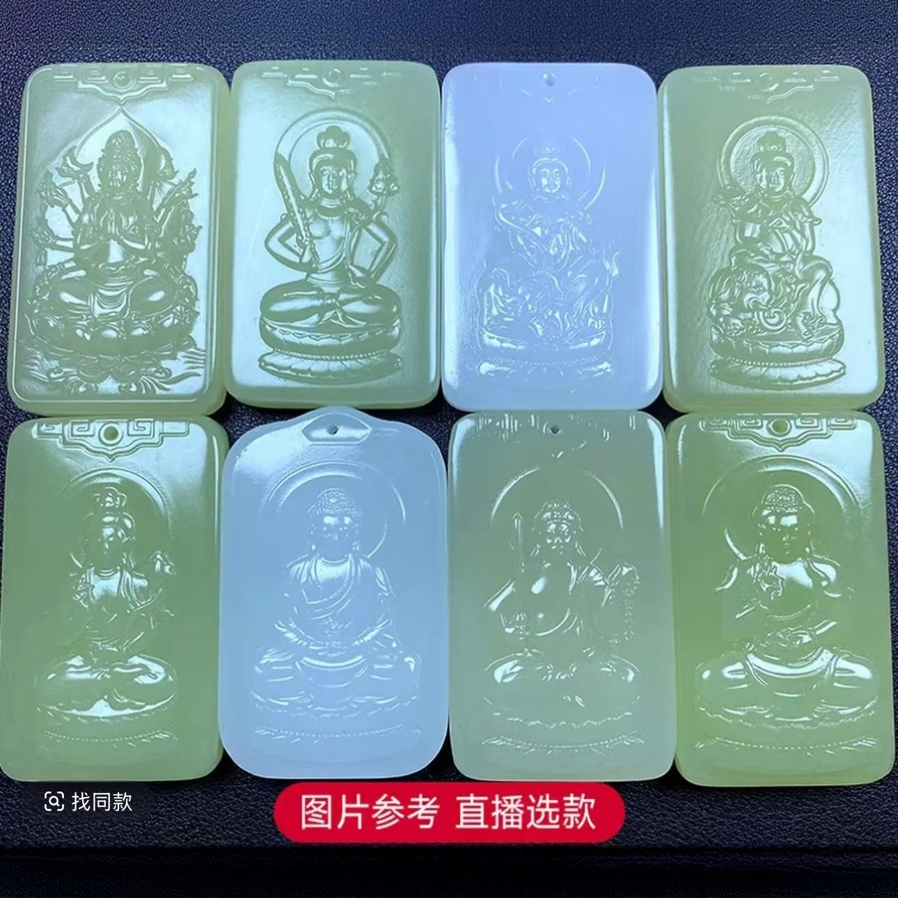 家居饰品八大守护摆件挂件（一物一图，以直播间为主）