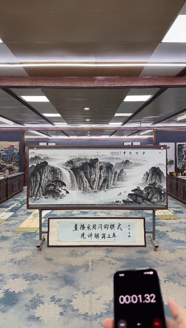 国画W-邵明义-小八尺-山水国画