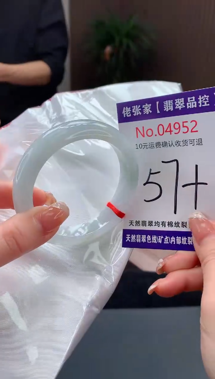 【闪购商品】翡翠手镯未镶嵌天然缅甸A货翡翠