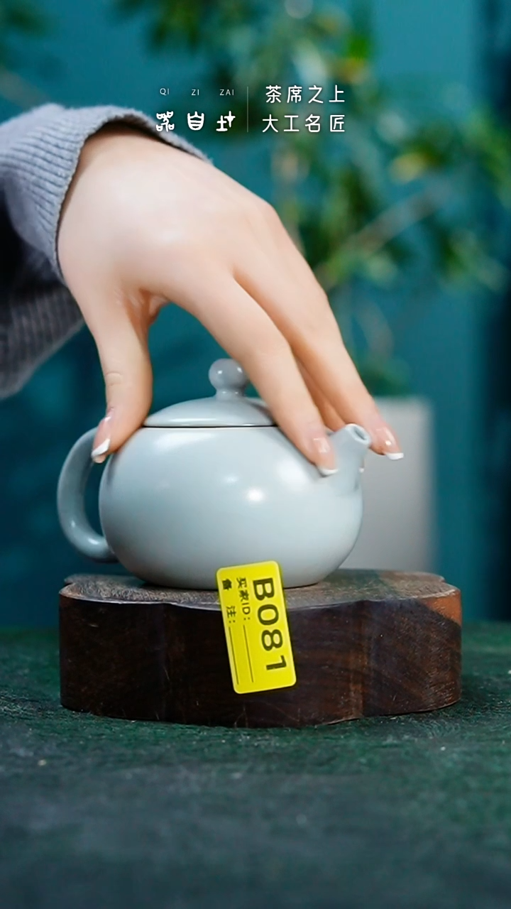 【闪购商品】瓷片汝州汝瓷 精品瓷器 园B081