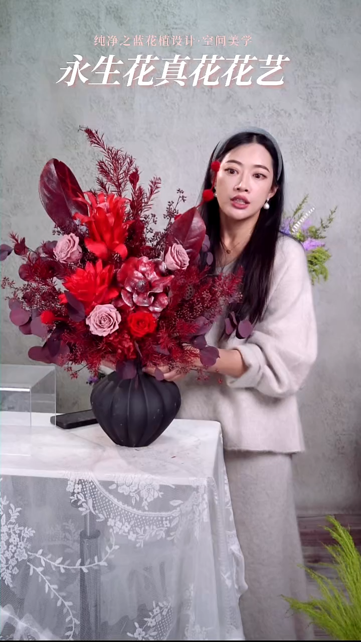 399红色新品花束+黑色花瓣陶瓷花瓶