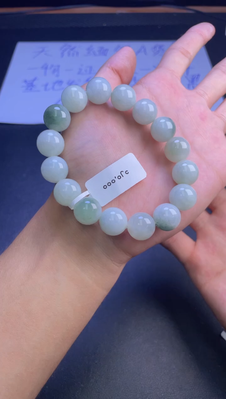 未镶嵌定制翡翠珠串卡13