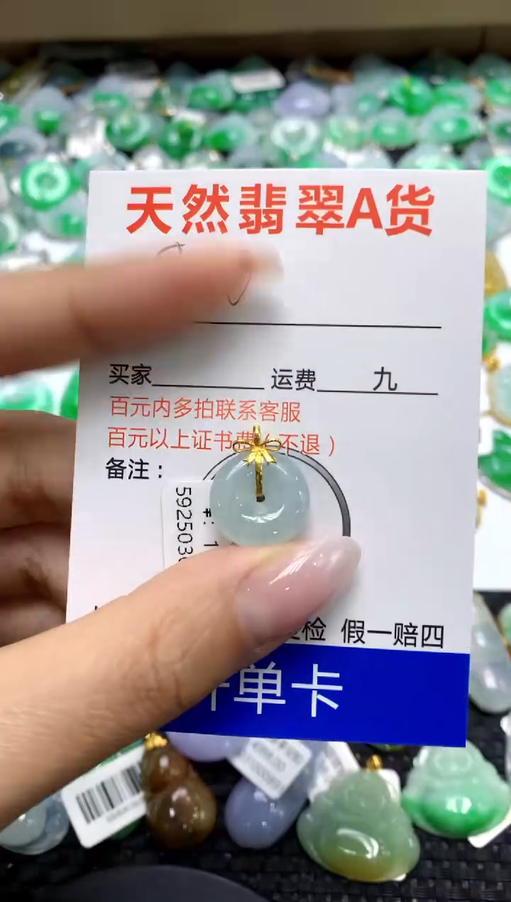 翡翠18K金镶嵌颈饰1111111111111111