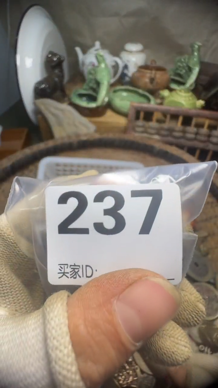 叶*佳合创意屋专属链接