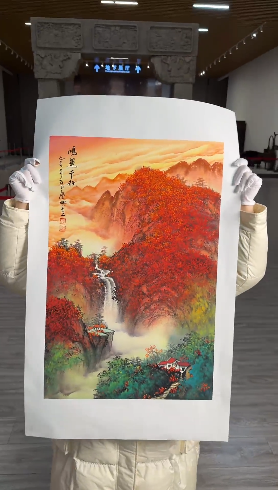 国画20赵隆轩美术馆李庆兴老师作品