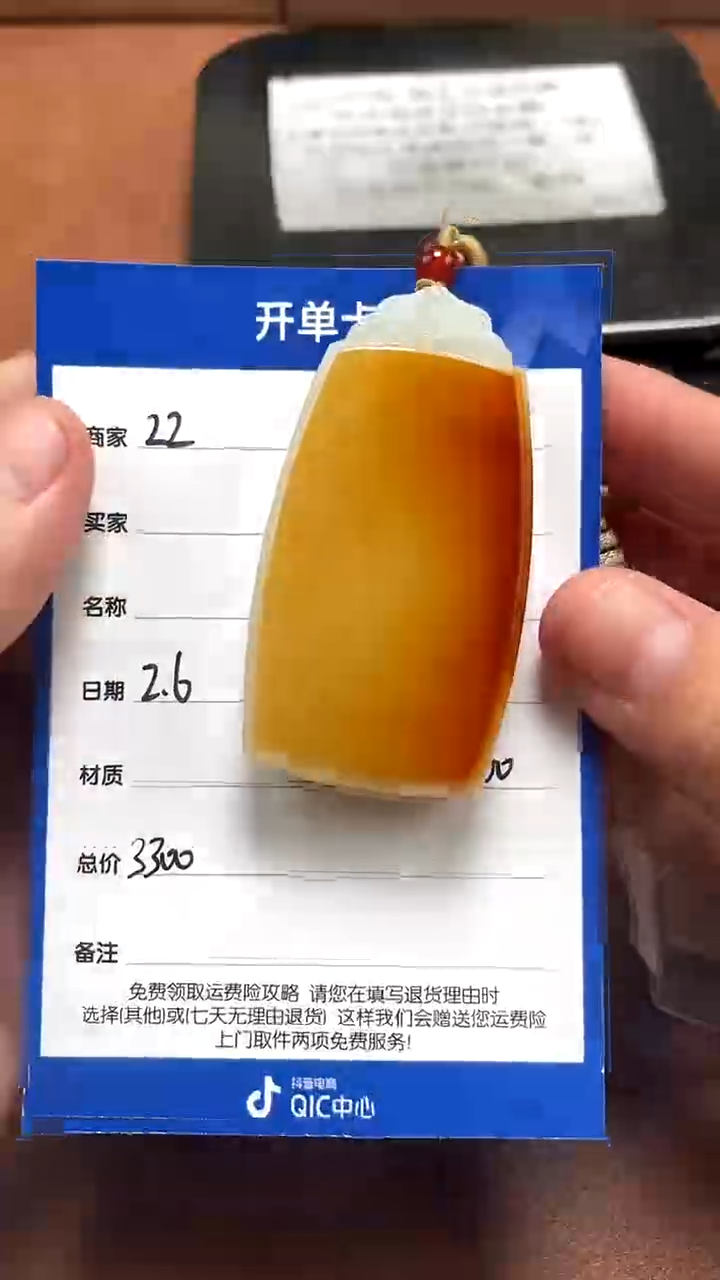 【闪购商品】和田玉2.6ZZ多样性拍一发一未镶嵌72