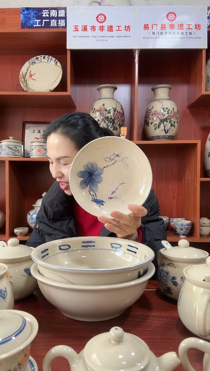 碗什**么十个7英寸荷花圆盘微微瑕福利款