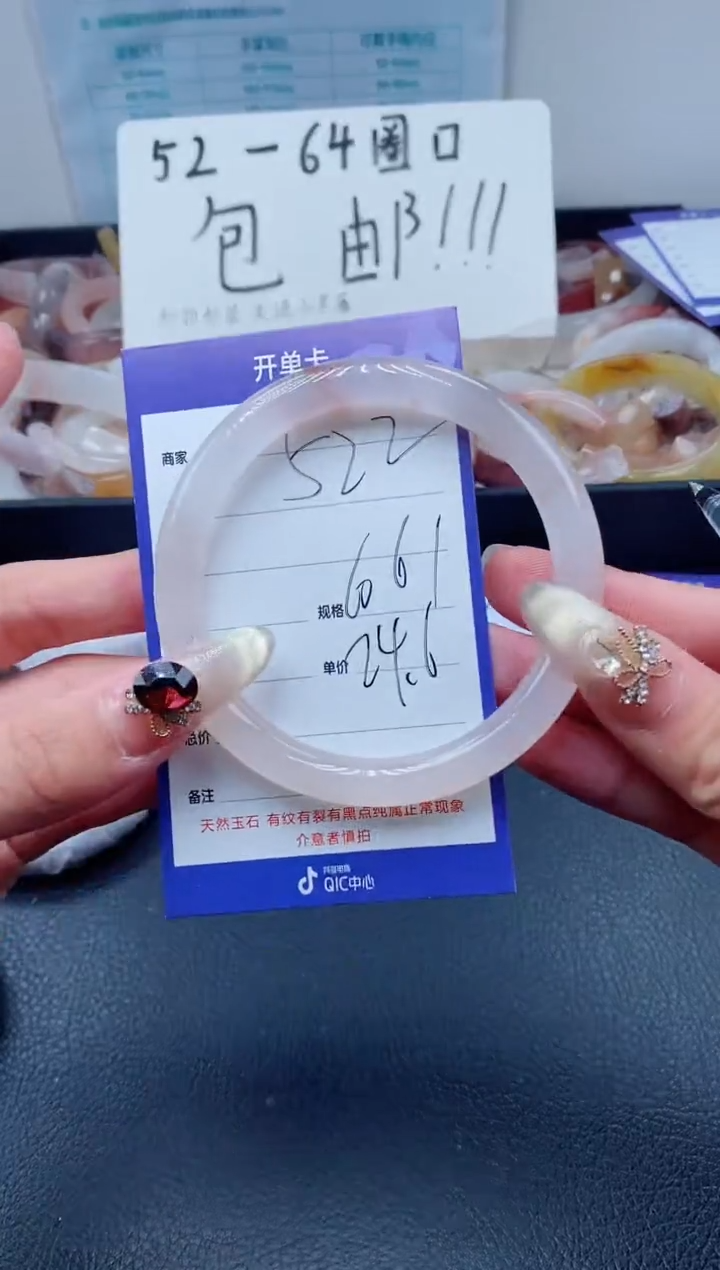 【闪购商品】石英质玉（金丝玉）手镯未镶嵌522-60