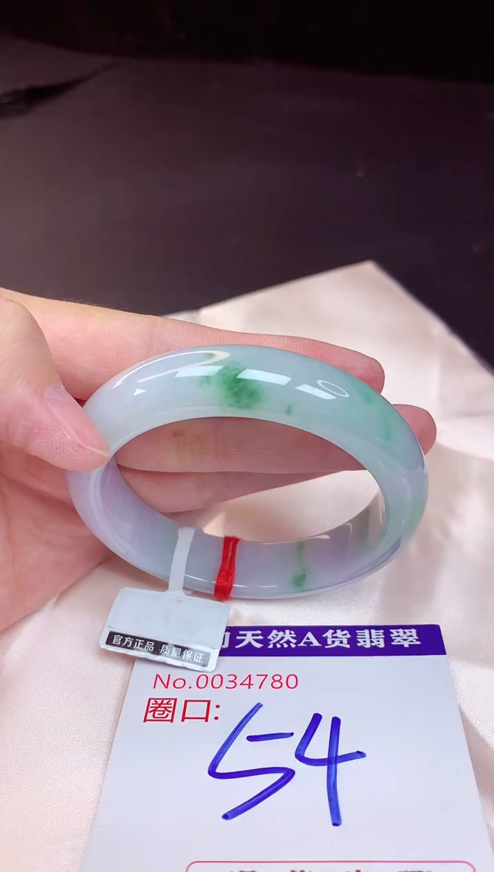 翡翠手镯未镶嵌54+             