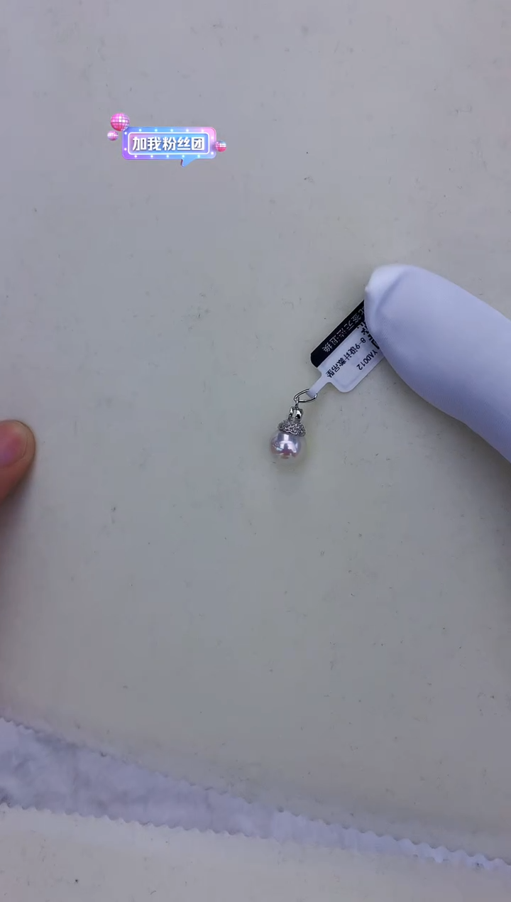 银S925镶嵌饰品海水珍珠设计款吊坠