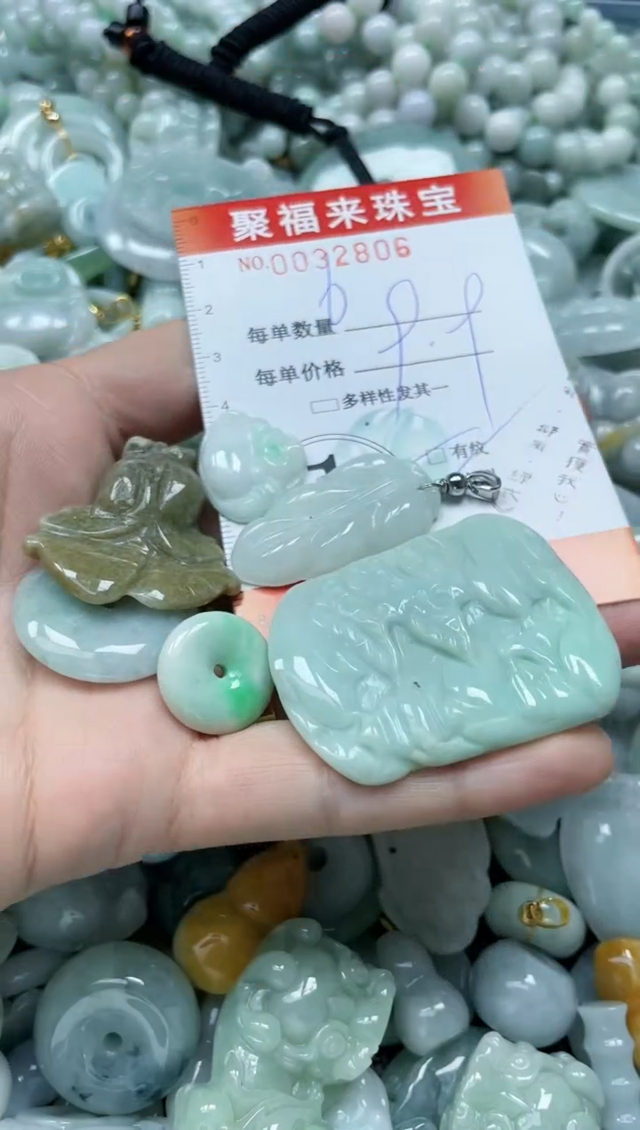 【闪购商品】翡翠颈饰未镶嵌闪购0032806