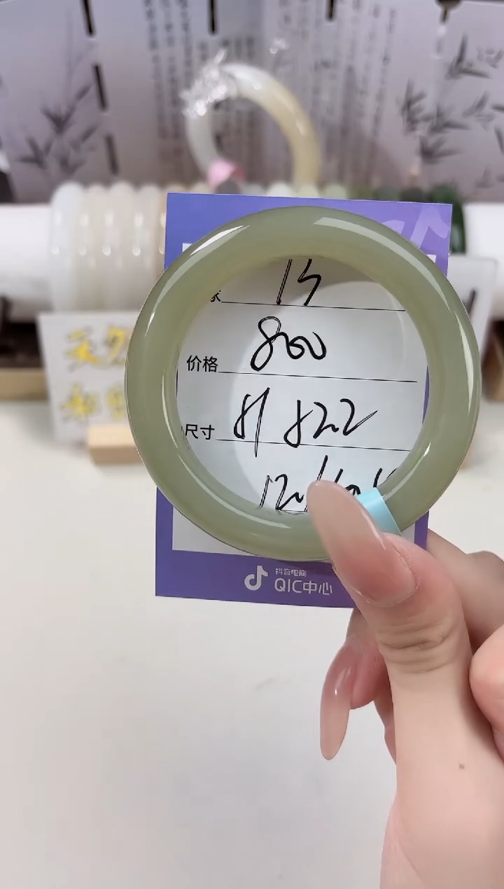 未镶嵌手镯和田玉13湖水