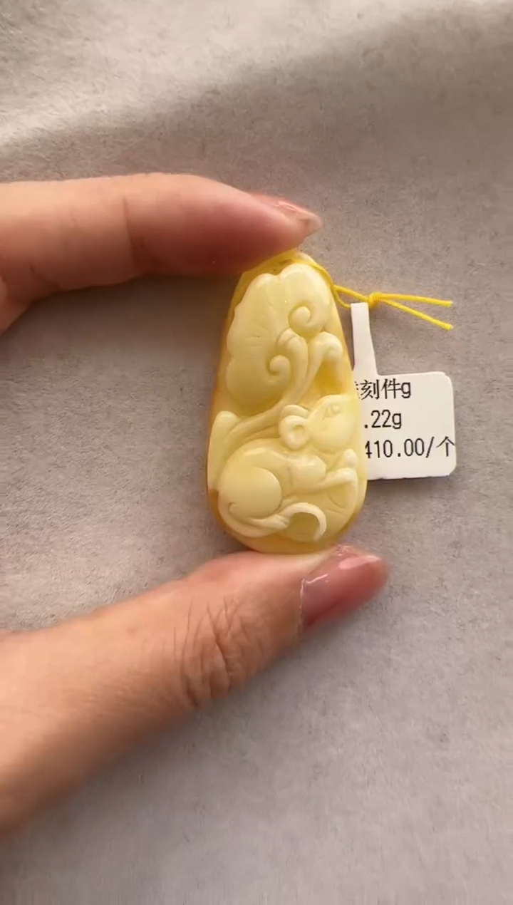 【闪购商品】琥珀裸石未镶嵌10204301-吊坠